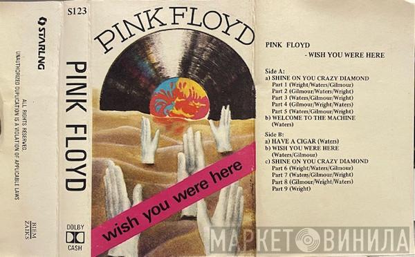  Pink Floyd  - Wish You Were Here