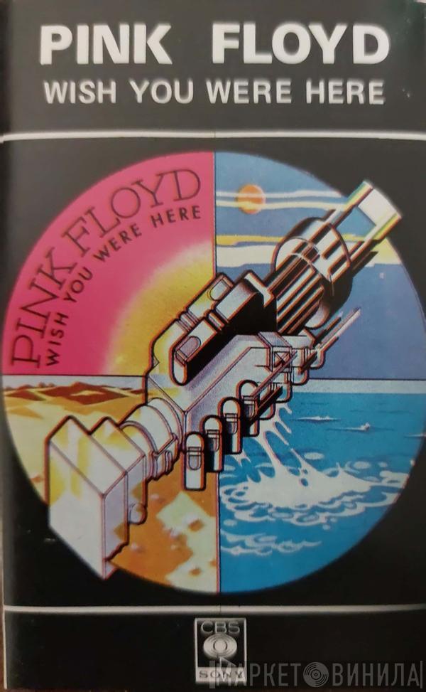  Pink Floyd  - Wish You Were Here