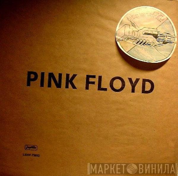  Pink Floyd  - Wish You Were Here