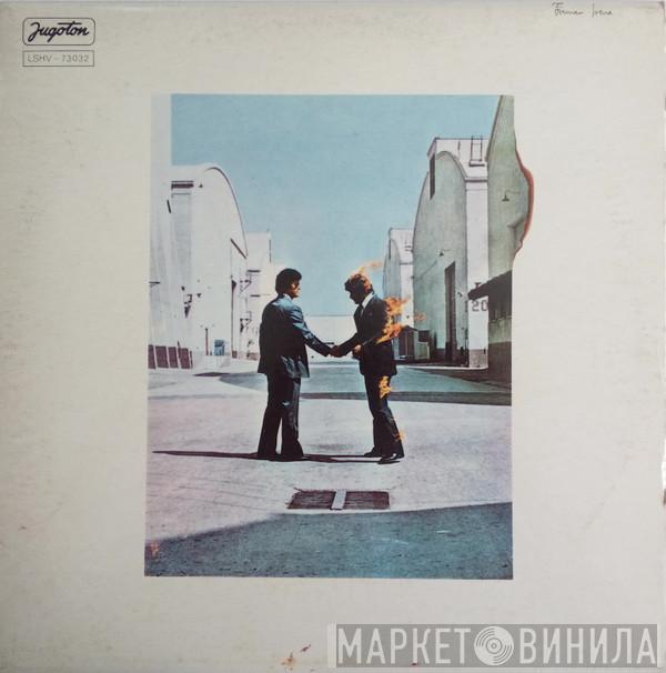  Pink Floyd  - Wish You Were Here