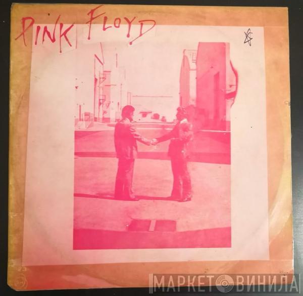  Pink Floyd  - Wish You Were Here