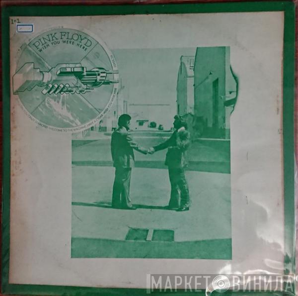  Pink Floyd  - Wish You Were Here