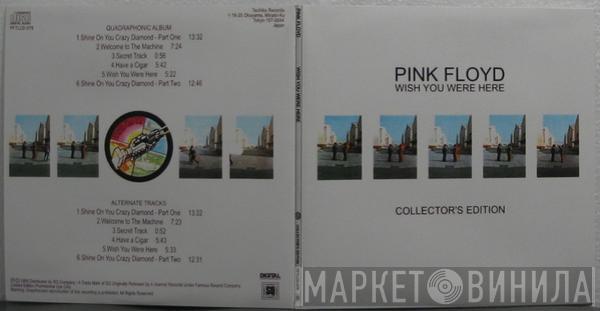  Pink Floyd  - Wish You Were Here