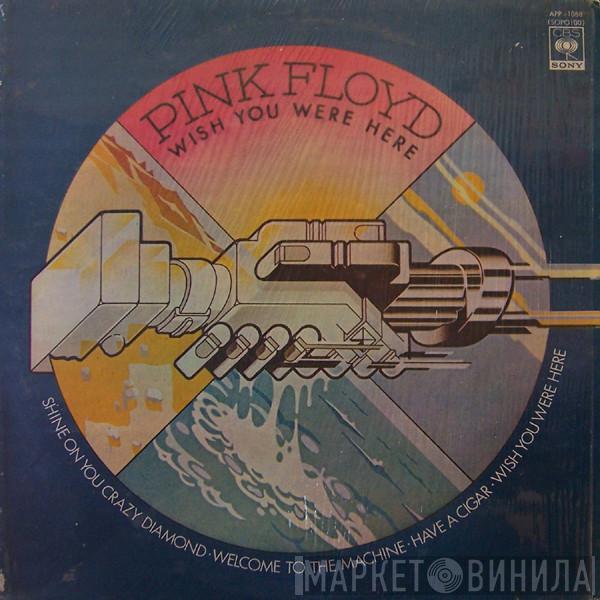  Pink Floyd  - Wish You Were Here