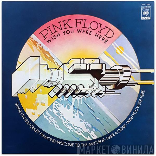  Pink Floyd  - Wish You Were Here