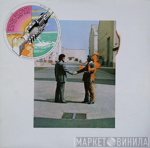  Pink Floyd  - Wish You Were Here