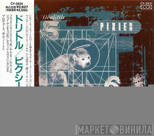  Pixies  - Doolittle