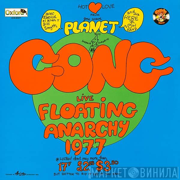 Planet Gong  - Live Floating Anarchy 1977