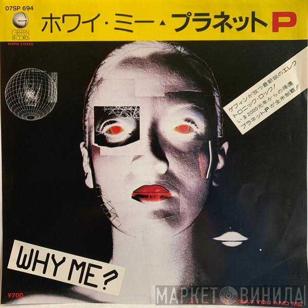  Planet P Project  - Why Me?