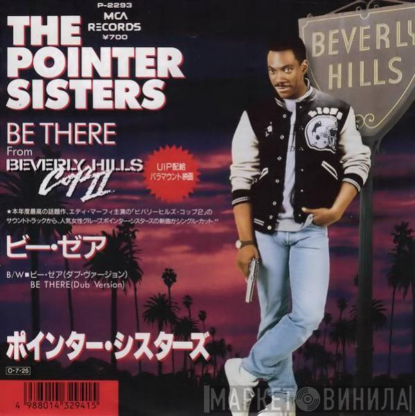  Pointer Sisters  - Be There
