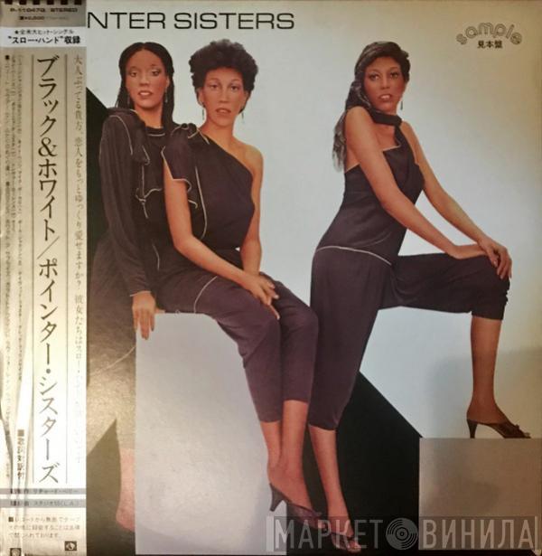  Pointer Sisters  - Black & White