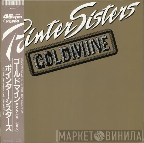  Pointer Sisters  - Goldmine