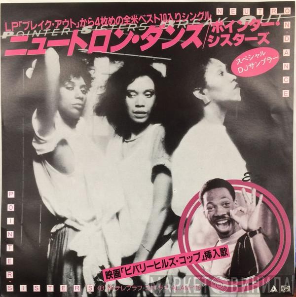  Pointer Sisters  - Neutron Dance