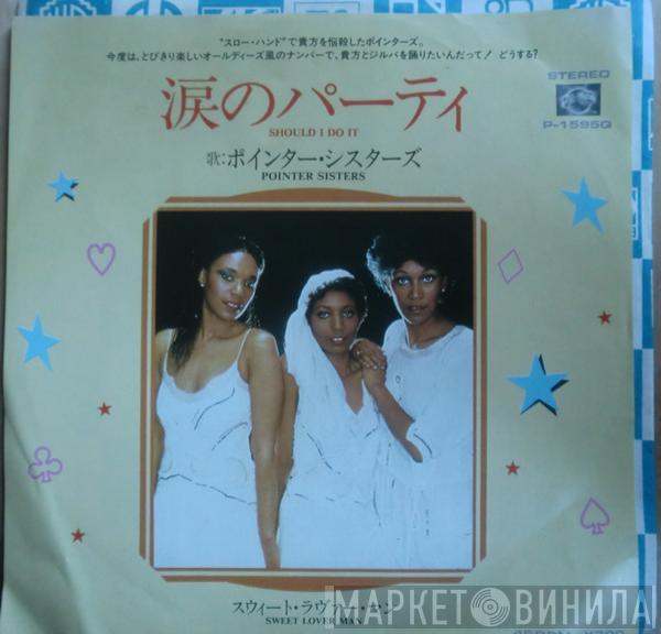  Pointer Sisters  - Should I Do It?