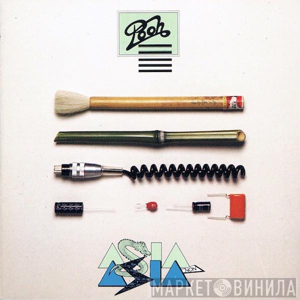 Pooh  - Asia Non Asia