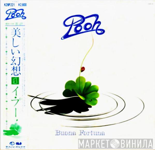  Pooh  - Buona Fortuna