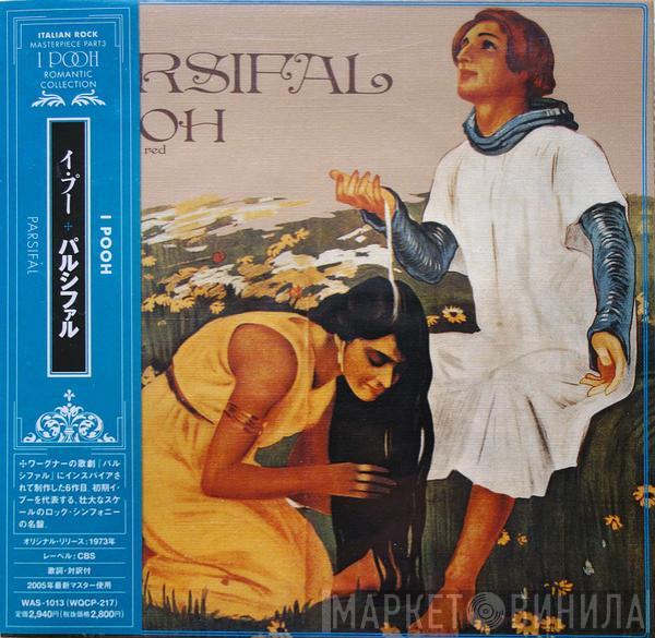 Pooh - Parsifal