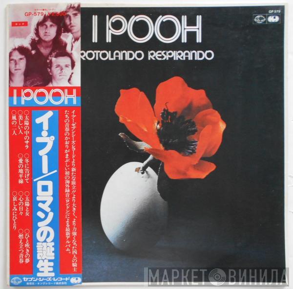  Pooh  - Rotolando Respirando