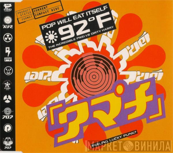  Pop Will Eat Itself  - 92° F / The Incredible PWEI Vs Dirty Harry
