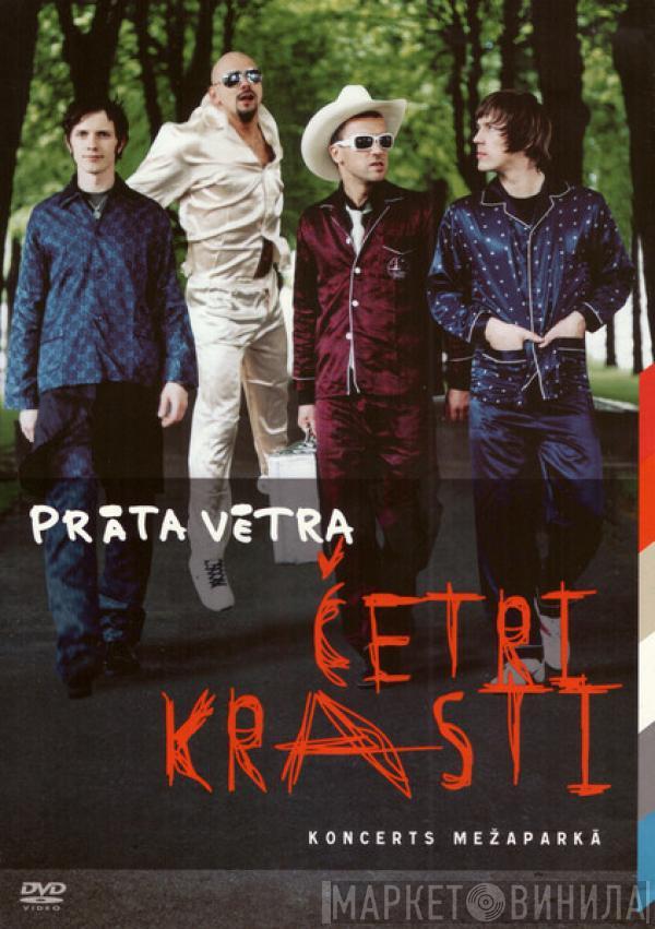 Prāta Vētra - Četri Krasti (Koncerts Mežaparkā)