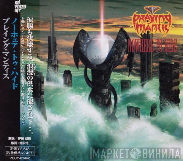 Praying Mantis  - Nowhere To Hide