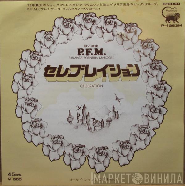  Premiata Forneria Marconi  - Celebration (セレブレイション)