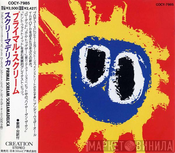  Primal Scream  - Screamadelica