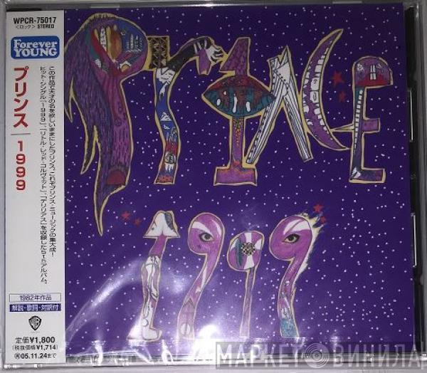  Prince  - 1999