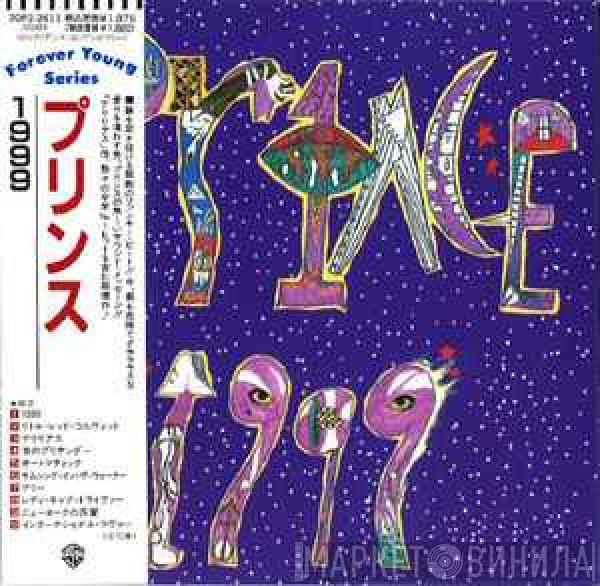  Prince  - 1999