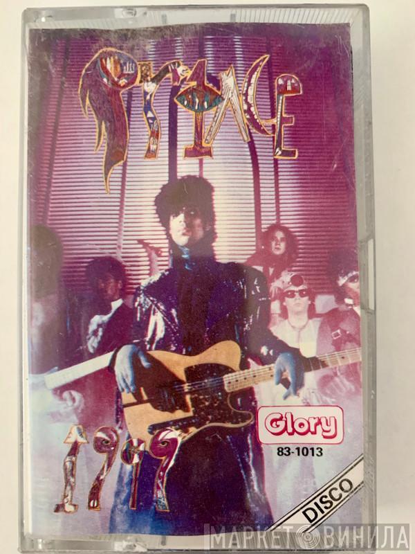  Prince  - 1999