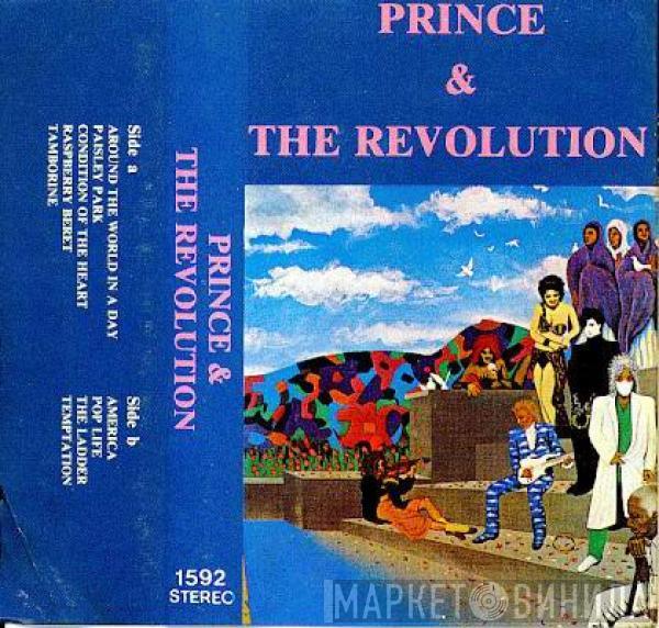  Prince And The Revolution  - Around The World In A Day
