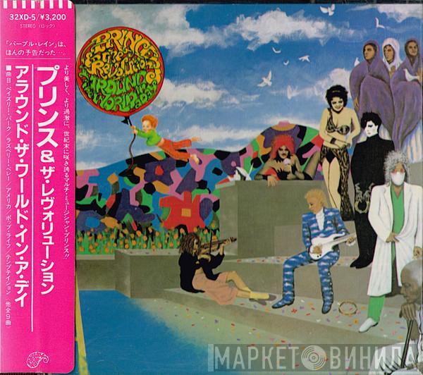  Prince And The Revolution  - Around The World In A Day