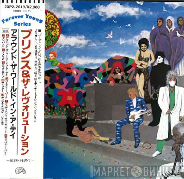  Prince And The Revolution  - Around The World In A Day