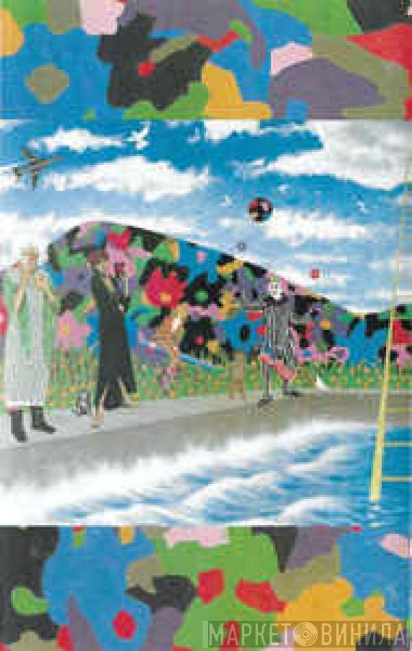  Prince And The Revolution  - Around The World In  A Day