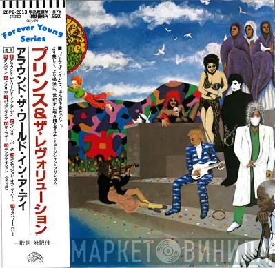  Prince And The Revolution  - Around The World In A Day