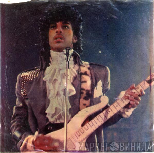  Prince And The Revolution  - Purple Rain