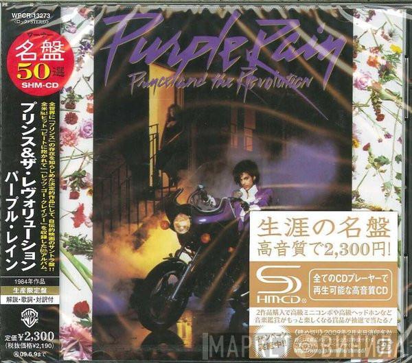  Prince And The Revolution  - Purple Rain