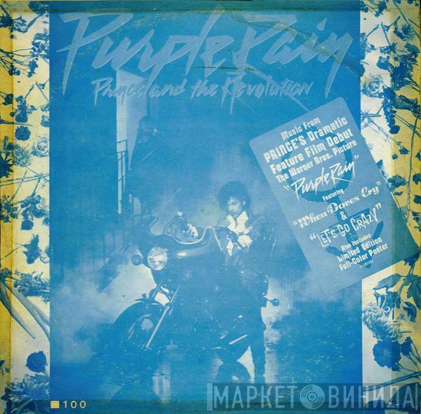  Prince And The Revolution  - Purple Rain