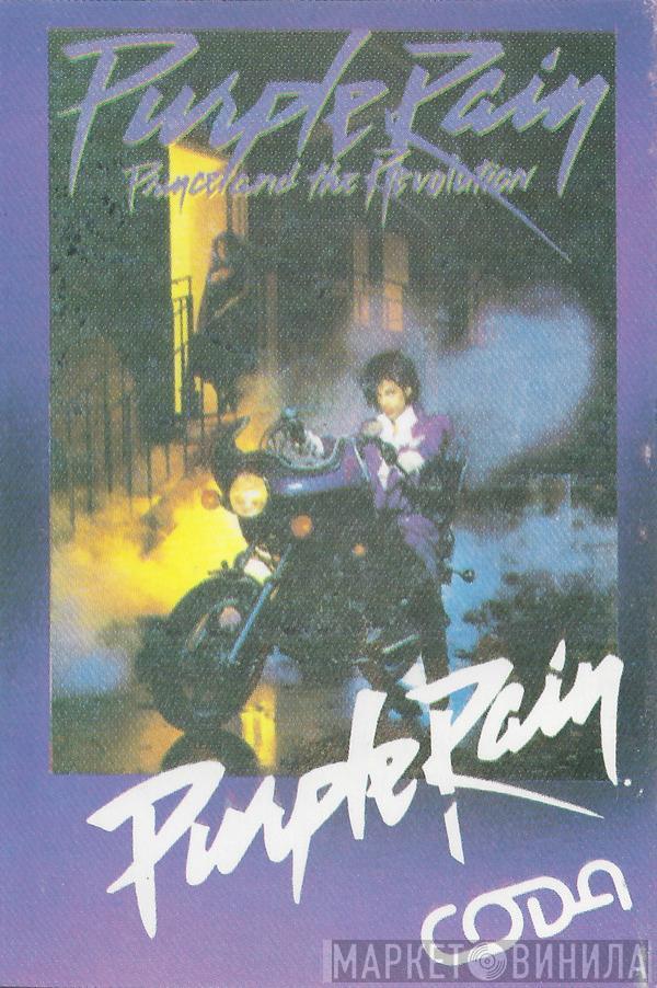  Prince And The Revolution  - Purple Rain