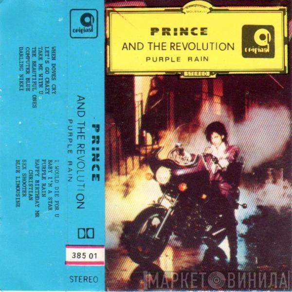  Prince And The Revolution  - Purple Rain