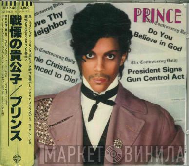  Prince  - Controversy