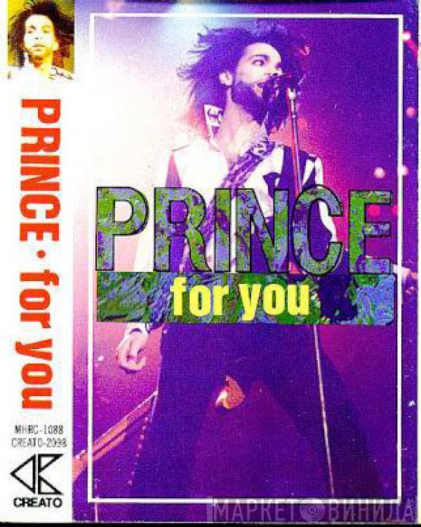  Prince  - For You
