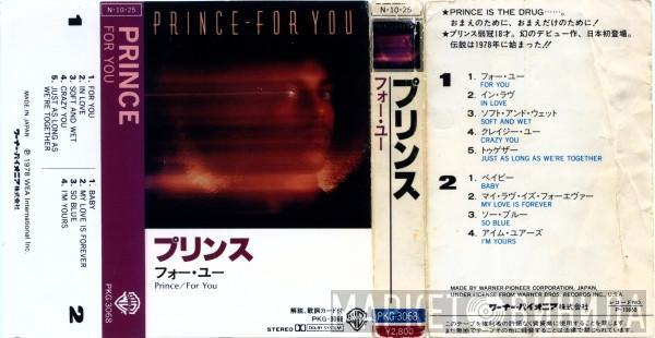 Prince  - For You