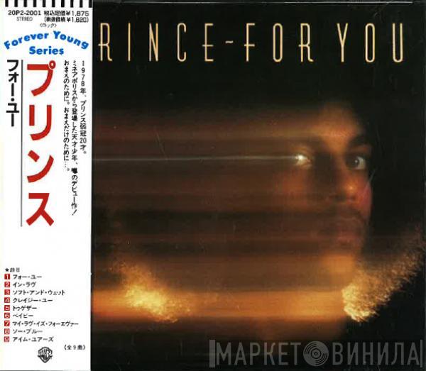  Prince  - For You