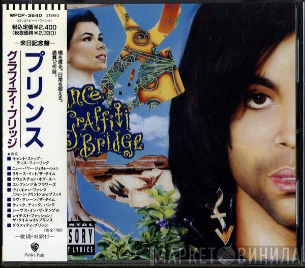  Prince  - Graffiti Bridge