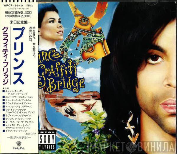  Prince  - Graffiti Bridge