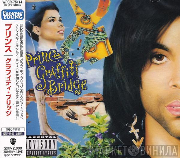  Prince  - Graffiti Bridge
