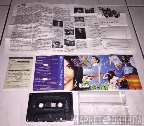  Prince  - Graffiti Bridge