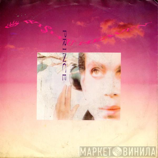  Prince  - I Wish U Heaven