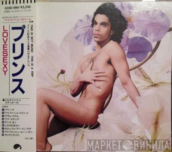  Prince  - Lovesexy